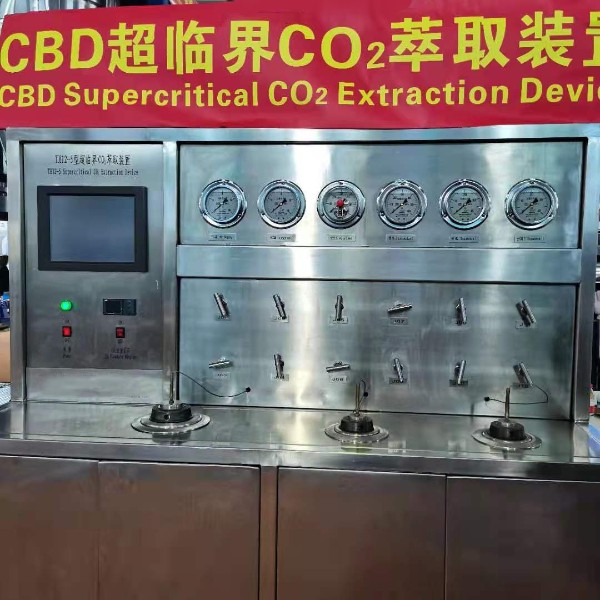 超臨界CO2萃取91视频黄下载技術特點